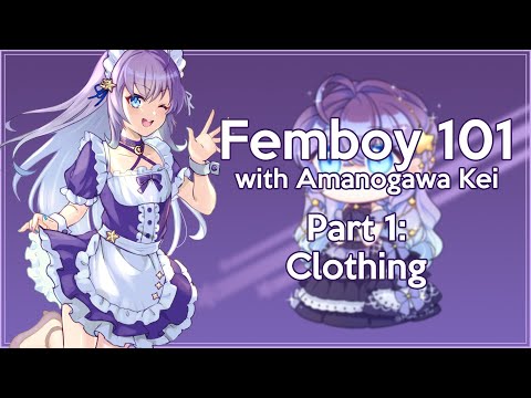 Видео: Femboy 101 - Часть 1: Одежда