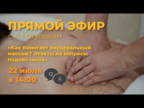 Видео: Псориаз, катаракта, проблемы со стопами - такие разные проблемы решает всего один метод!