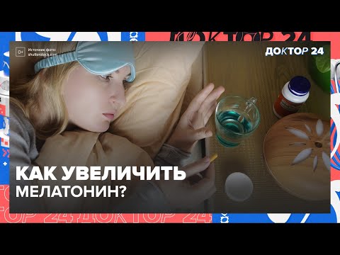Видео: Тайны тела: ЖИР, ФИЛЛЕРЫ И ГОРМОНЫ – что угрожает нашему здоровью? | Доктор 24
