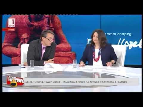 Видео: Водещ изпада в неловки ситуации заради неконтролируем смях в ефир