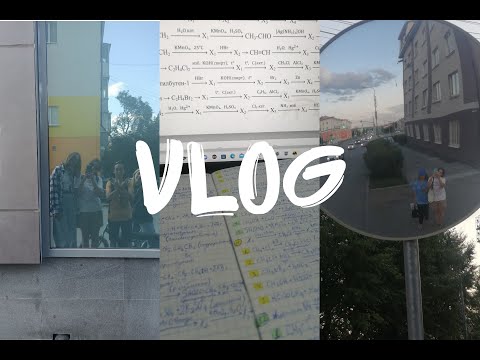 Видео: Один день из жизни фигуристки! VLOG: первая тренировка в сезоне 2023-2024
