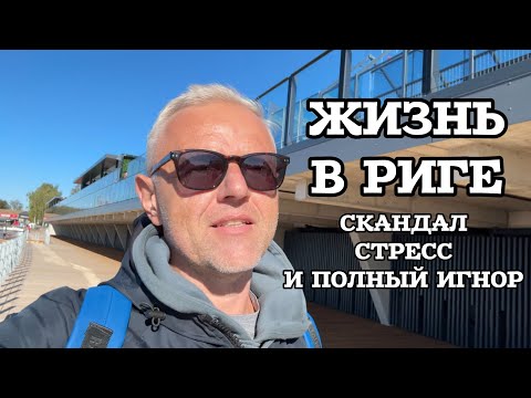 Видео: Устроился в офис, бизнес ланч в дорогущем ресторане 36. linija. Буду мстить, но не сейчас. 