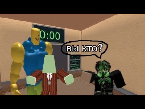 Видео: 😱🤪ОЧЕНЬ СТРАННЫЙ ЛИФТ🤪😱 | 🤭Roblox: The normal elevator🤭