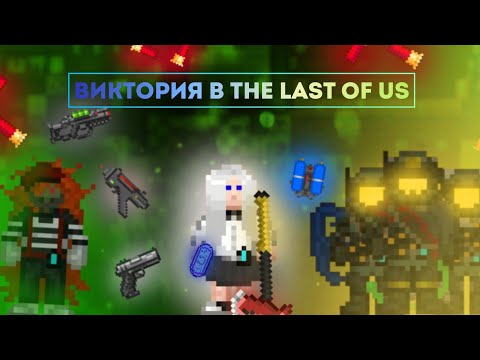 Видео: 🦠Виктория вновь против зомби | Space Station 14 Мертвый космос