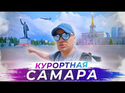 Видео: Из Казахстана в Киров через Самару | Пляжи, бункер Сталина и ночной автобус