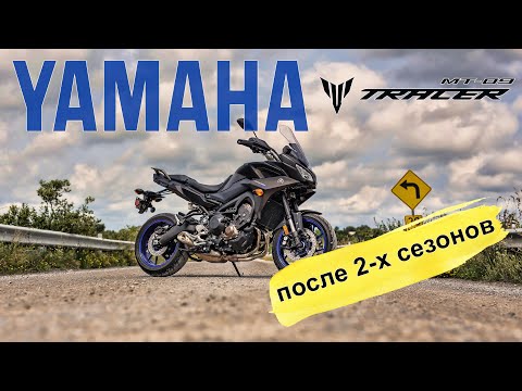 Видео: Yamaha Tracer лучше чем Multistrada 950 и F900XR?!