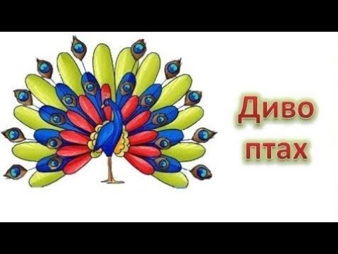 Видео: Конструювання з паперу# Віяло "Жар-птиця"