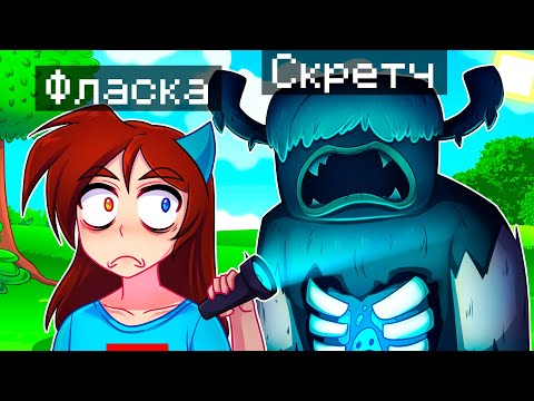 Видео: 😨 Майнкрафт но Я Стал ВАРДЕНОМ и ЗАТРОЛЛИЛ ДЕВУШКУ!