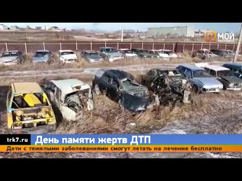 Видео: В Красноярске провели экскурсию по парку искорёженных машин