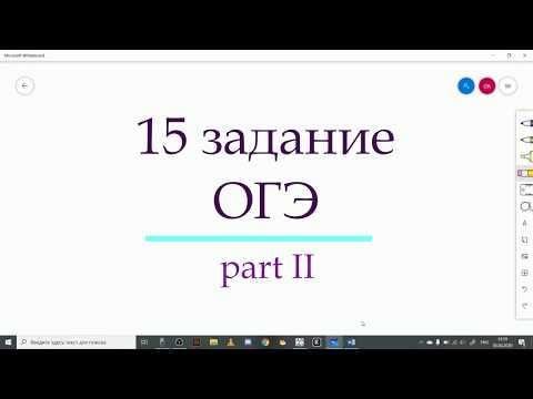 Видео: Подготовка к ОГЭ. Информатика. Задание 15.2. Цикл с условием. Паскаль