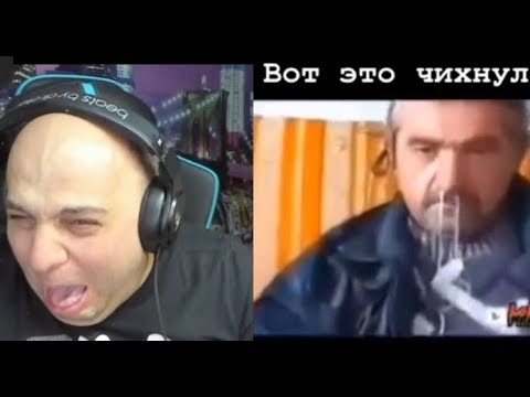 Видео: Смотрим TikTok тренды. Смех и грех!