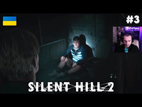 Видео: АПАРТАМЕНТИ "ВУД-САЙД" | SILENT HILL 2 REMAKE #3