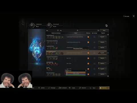 Видео: Коллекции. С чего начать, как выбирать. Топ дешевых Коллекций | Lineage 2 Main Orc Village | Руофф