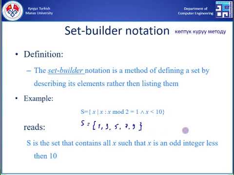 Видео: BIL275 2 Апта (1 видео):: Көптүктөр (аныктамалар)