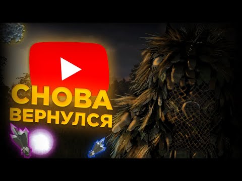 Видео: STALCRAFT: X | Highlights #23 | Старые бури | Квшки | Камбек в СК