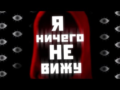 Видео: 🍒 Вы думаете, это так Просто? | Челлендж - Пройти Ночь в Слепую! ► Пять Ночей у Ёжика