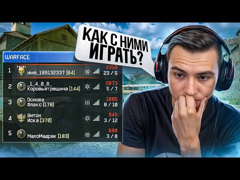 Видео: ТОЛЬКО ТАК МОЖНО ВЫЙТИ из ПЛАТИНЫ в СОЛО РМ в Warface