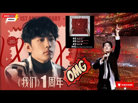 Видео: Ух ты! Альбому «We» Сяо Чжаня исполнился год — от него до сих пор мурашки по коже!