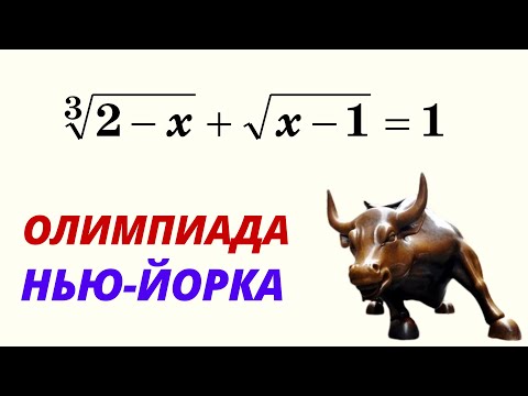 Видео: КРАСИВОЕ УРАВНЕНИЕ! И решение. Что тут скажешь?