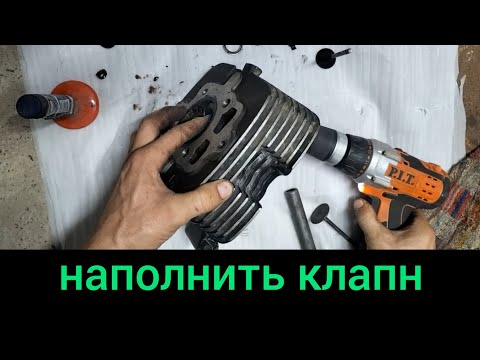 Видео: кілапын тұиу / наполнить клапн / fill the valve