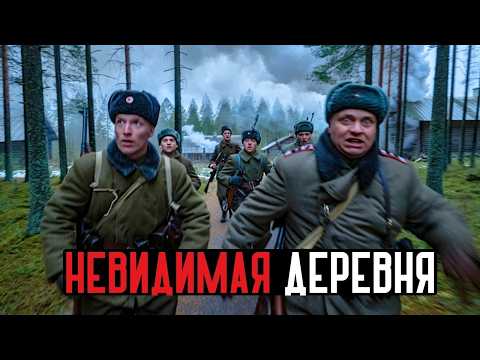 Видео: В Тайге Обнаружили Деревню-призрак: На Картах Её Нет!