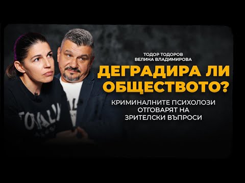 Видео: 📌 ИМАМЕ ЛИ БЪДЕЩЕ?