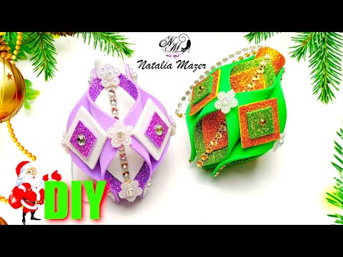 Видео: ПРОСТО И КРАСИВО СДЕЛАТЬ ШИКАРНУЮ НОВОГОДНЮЮ ИГРУШКУ ИЗ ГЛИТТЕРНОГО ФОАМИРАНА/Esferas de Foami