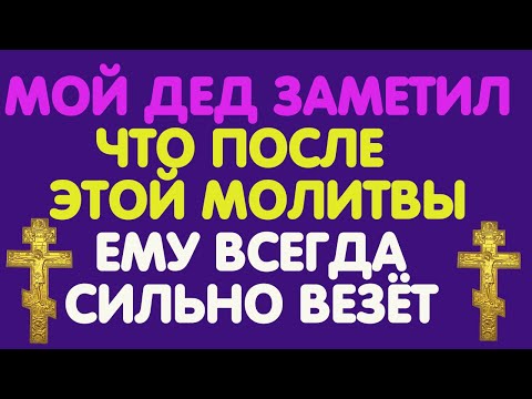 Видео: УДАЧА УЛЫБНЁТСЯ! ПОПРОБУЙ И ТЫ!
