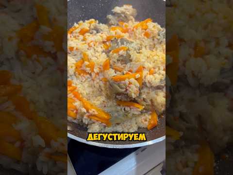 Видео: 😳ГДЕ ЛУК❓🤔#вкусно #рецепты #акции #блогер #домашняяеда #подпишись #обзор #new #travel