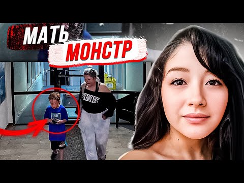 Видео: На что она только надеялась! Дело Джулиссы Талер