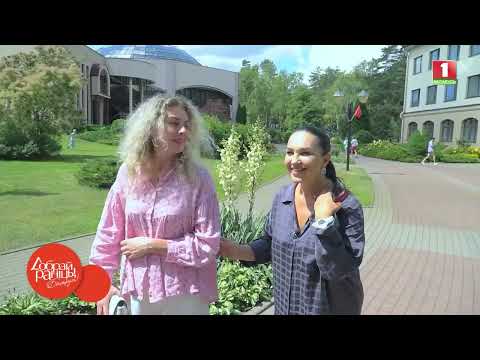 Видео: "Доброе утро, Беларусь! со Светланой Боровской в Озёрном