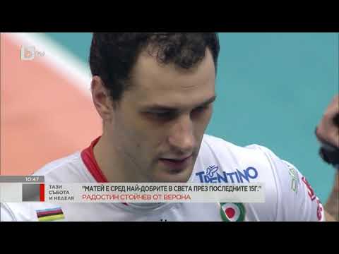 Видео: Тази събота и неделя: Радостин Стойчев: Спокойният живот не е за мен, не е интересен