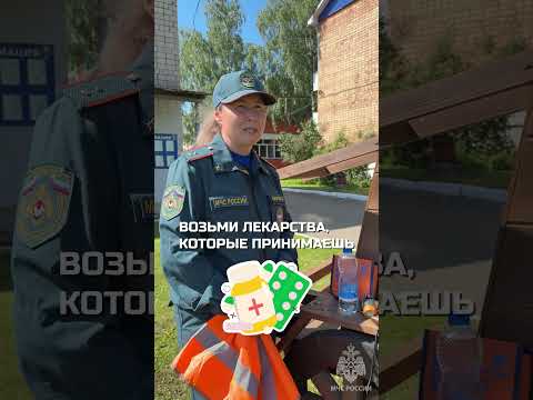 Видео: 🌲Как сходить в лес и вернуться от туда?