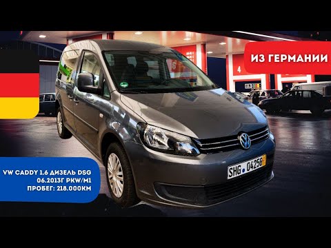 Видео: Рим. Аутлет Метцинген. Разминка на автобане👍