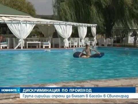 Видео: Не пуснаха група сирийци на басейн в Свиленград - Новините на Нова (02.08.2015г.)