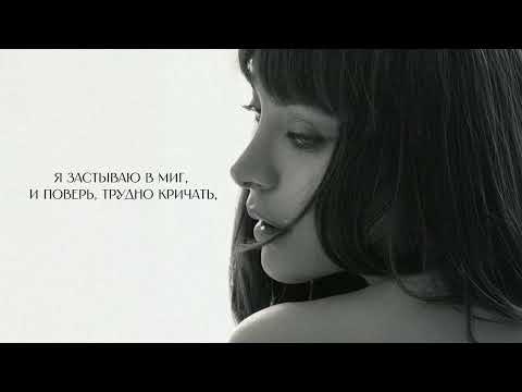Видео: CHAGA - Скрипка-лиса