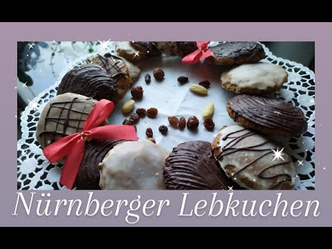 Видео: NÜRNBERGER LEBKUCHEN|Традиционная немецкая выпечка на Рождество|Бюджетный вариант|Миндальные пряники