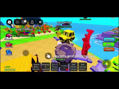 Видео: Я играю с другом в растения против брейнротов 