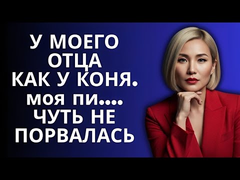 Видео: А как поступили бы вы на моём месте?