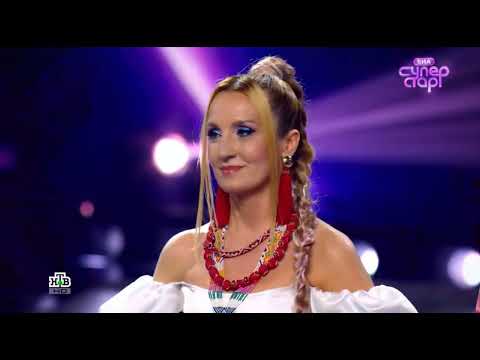 Видео: Балаган Лимитед.  Шоу ВИА SuperStar 16. 06.2024