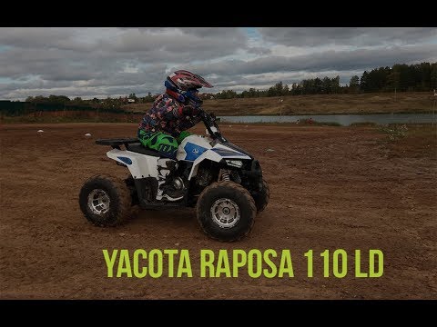 Видео: Обзор детского квадроцикла YACOTA RAPOSA