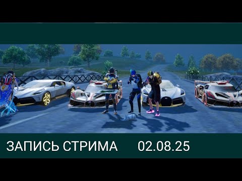 Видео: Выполняем челенджи в соло \ играем   на разных картах \ п