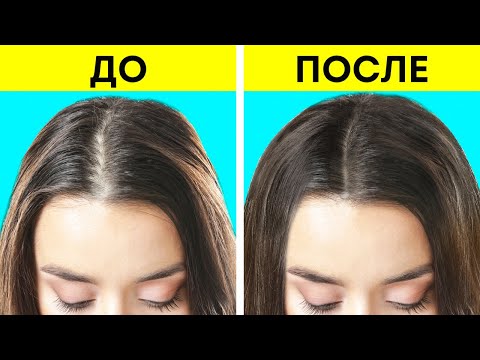 Видео: ГЕНИАЛЬНЫЕ СЕКРЕТЫ КРАСОТЫ || СУПЕР-ЛАЙФХАКИ ДЛЯ ДЕВУШЕК