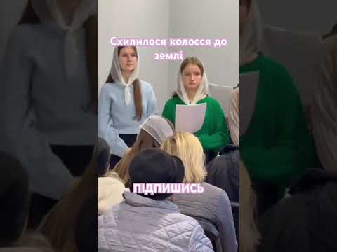 Видео: Схилилося колосся до землі