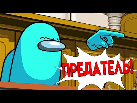 Видео: КОВАРНЫЙ ГЛЮК ПРОТИВ ПОДПИСЧИКОВ в Among Us