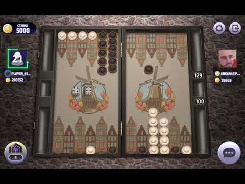 Видео: Нарды, длинные нарды онлайн чемпионат