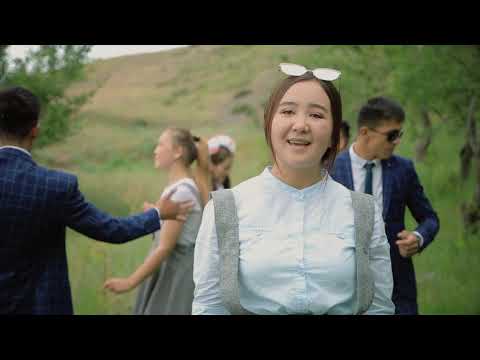 Видео: Бутуруучулор 2019 Найман