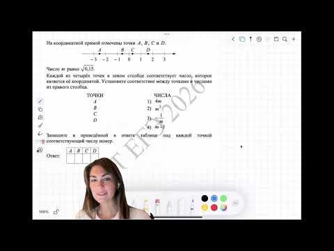 Видео: Математика для всех. ЕГЭ 2026 ДЕМО