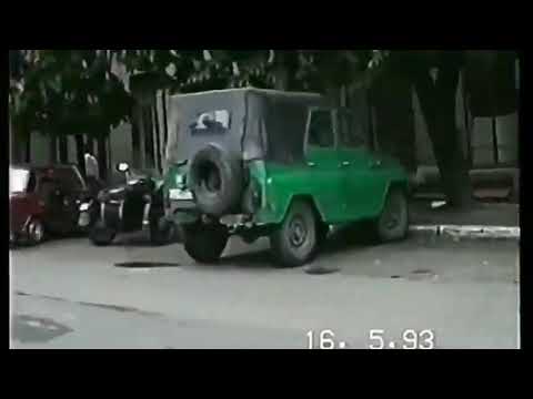 Видео: Глухов - 1993 год