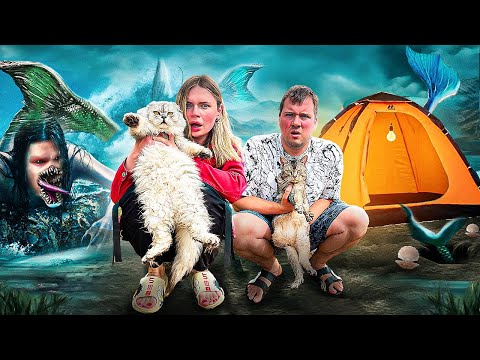 Видео: 24 ЧАСА НА ПЛЯЖЕ ЗЛЫХ РУСАЛОК НА ЗАКОЛДОВАННОМ ОЗЕРЕ С КОТАМИ И СОБАКОЙ
